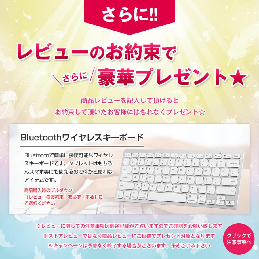 アンドロイドタブレットセット アンドロイド（Android） 【BONUS+10%】＼店長おすすめ／タブレット