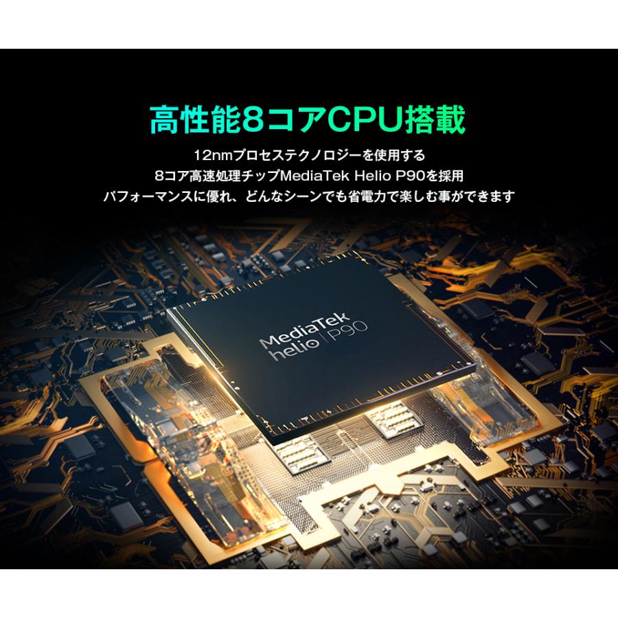アンドロイドタブレット本体（メモリー(GB)：6GB~）｜タブレットPC 