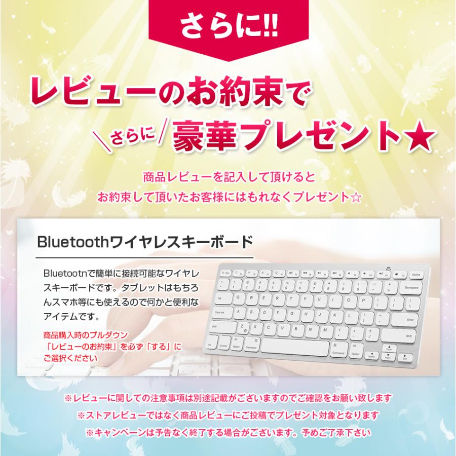 タブレット 初めて 入門セット Android 10インチ プレゼント 小学生 子供 2024タブレットPC ゲーム アプリ 低価格 コスパ セット 人気 おススメ 初心者｜55shopping｜09