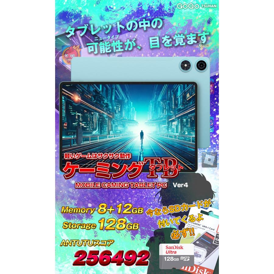 アンドロイド（Android） 【5000円OFF☆】＼ケース付☆／タブレット PC
