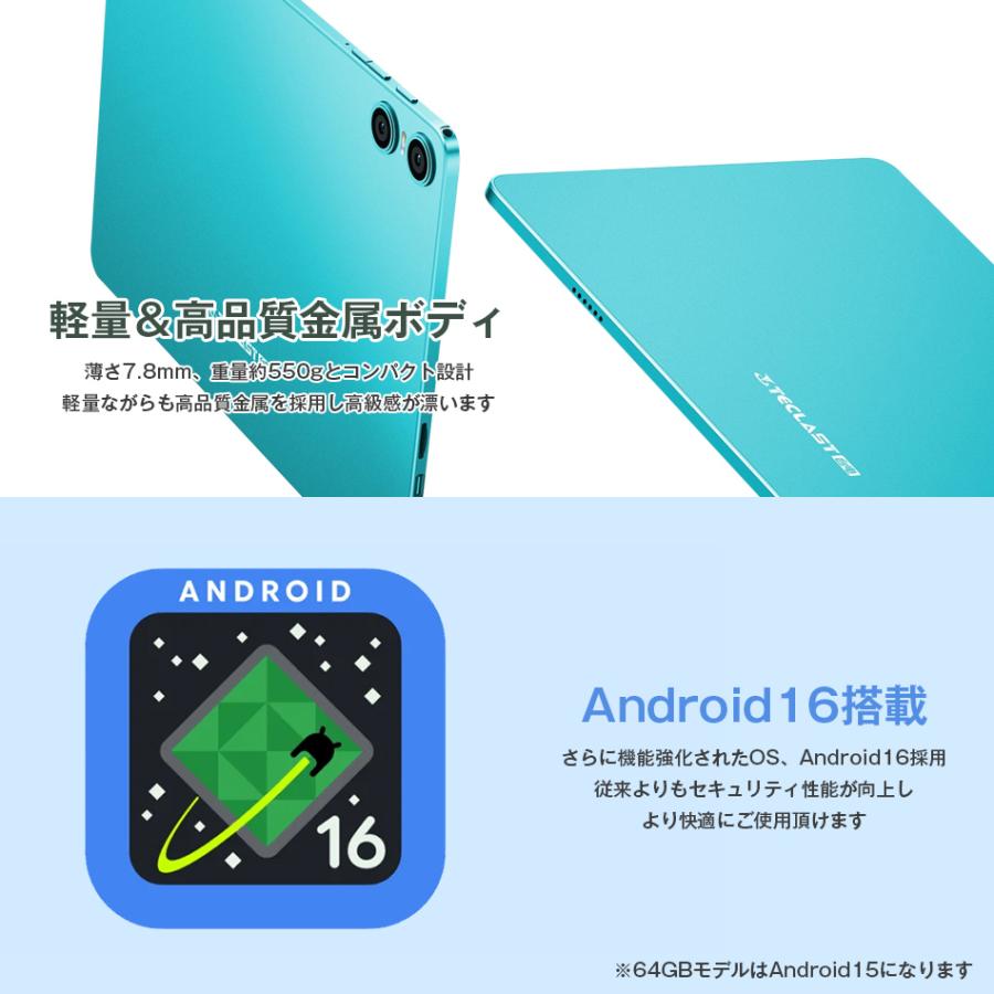 TECLAST 【BONUS+10%】＼ケース付／タブレットPC 本体 10インチ