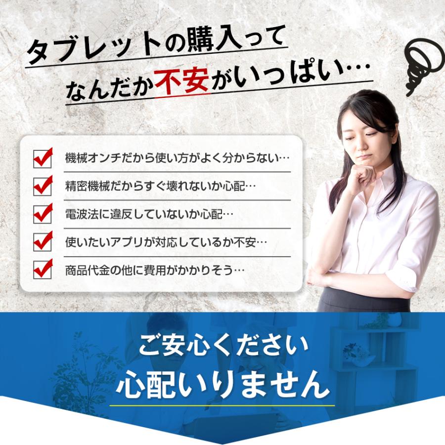 TECLAST 【1000円OFF☆】＼ケース付／タブレットPC 本体 10インチ