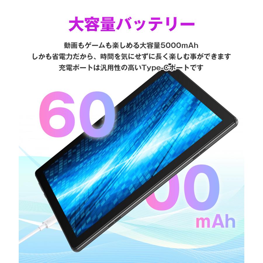 【2000円OFFクーポン】タブレットPC 10インチ 大型 8GB 128GB wi-fi android 人気 格安 おすすめ タブレット アンドロイド クリスマス 動画用 P20｜55shopping｜07