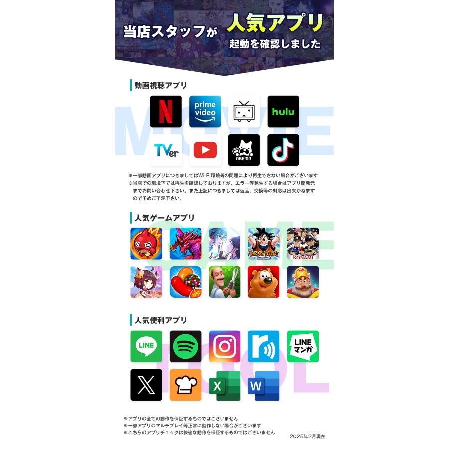 ⭕️タブレット PC 初期化済 型番TAB P10 アンドロイド Tablet レノボ、軽量・コンパクトに進化した10.1型タブレット「Lenovo Tab P10