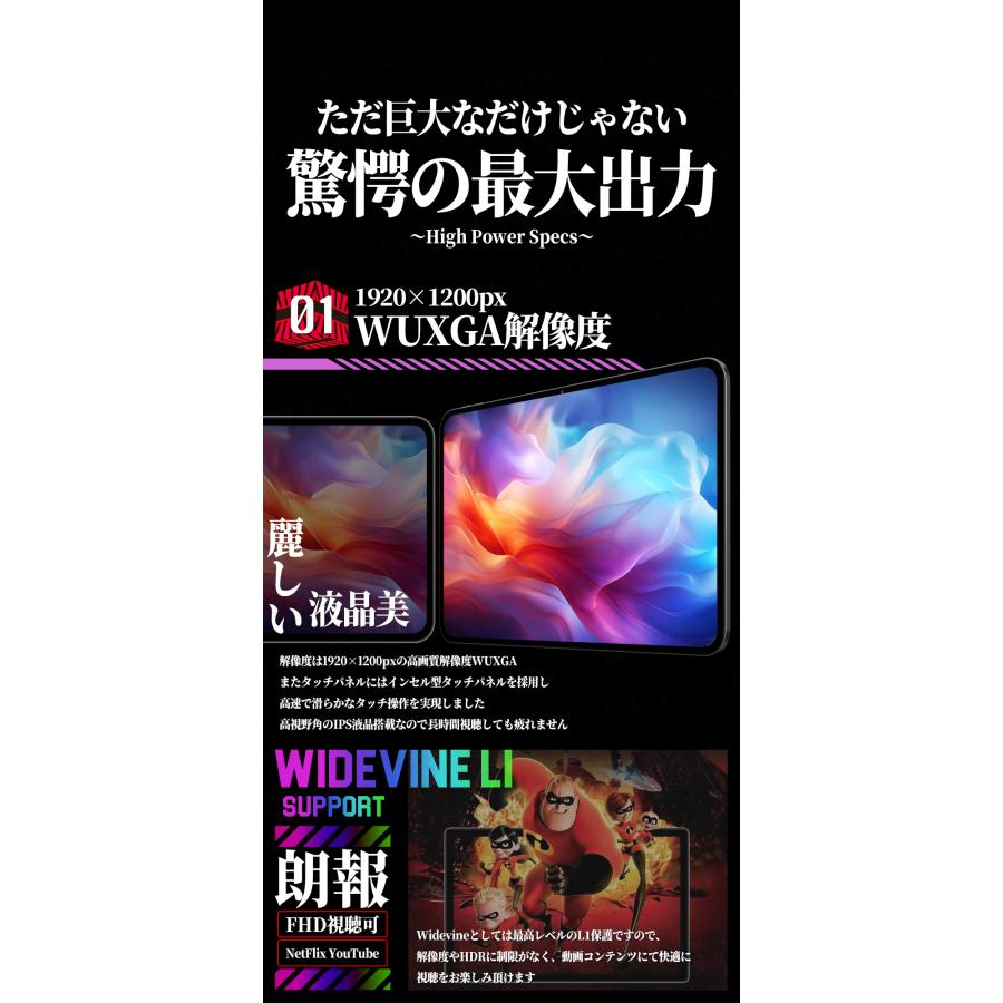 アンドロイド（Android） ＼2000円OFF☆／タブレット 最強の家タブMAX