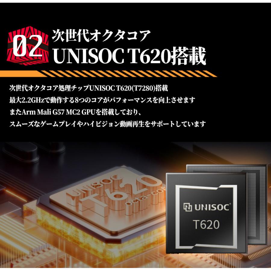アンドロイド（Android） 【BONUS+10%】タブレット 最強の家タブMAX 13
