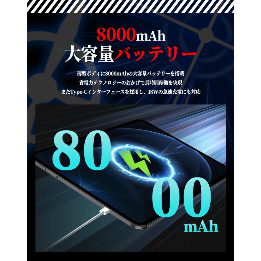アンドロイド（Android） ＼3000円OFF☆／タブレット 最強の家タブMAX