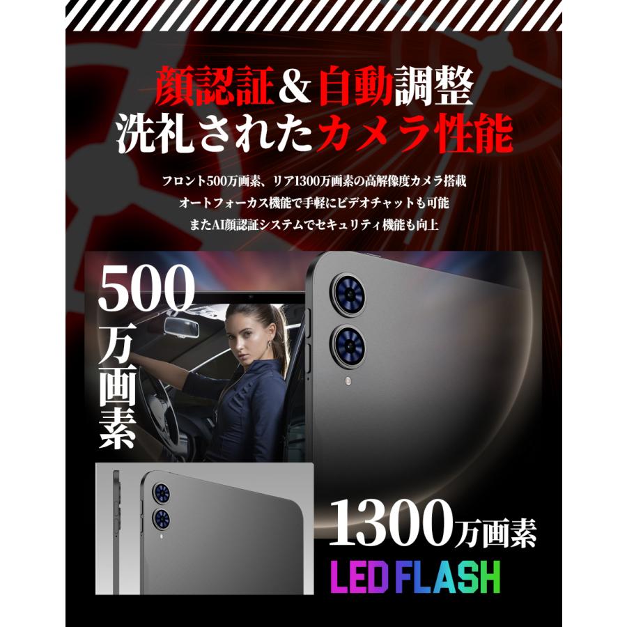 アンドロイド（Android） ＼2000円OFF☆／タブレット 最強の家タブMAX