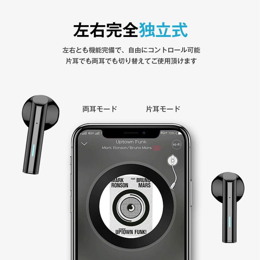 ワイヤレスイヤホン おすすめ Bluetooth T16 防水 ブルートゥースイヤホン 高音質 最新 小型 充電ケース付き ブルートゥース 人気 Bluetooth5.2｜55shopping｜04