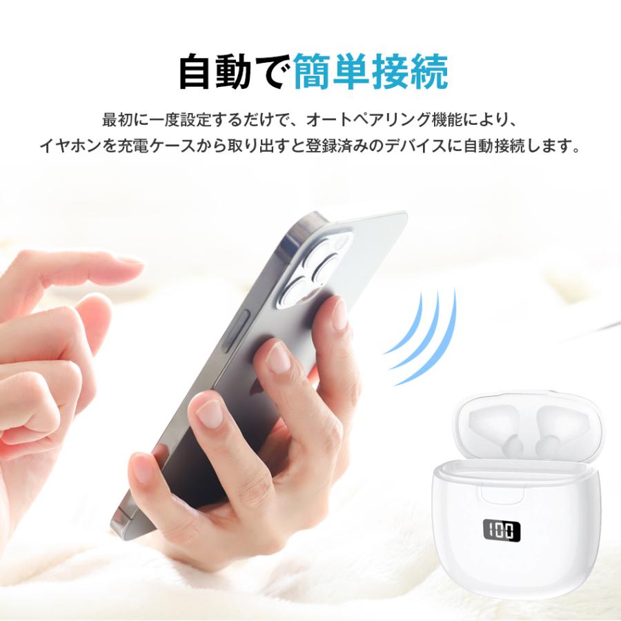 ワイヤレスイヤホン おすすめ Bluetooth T16 防水 ブルートゥースイヤホン 高音質 最新 小型 充電ケース付き ブルートゥース 人気 Bluetooth5.2｜55shopping｜06