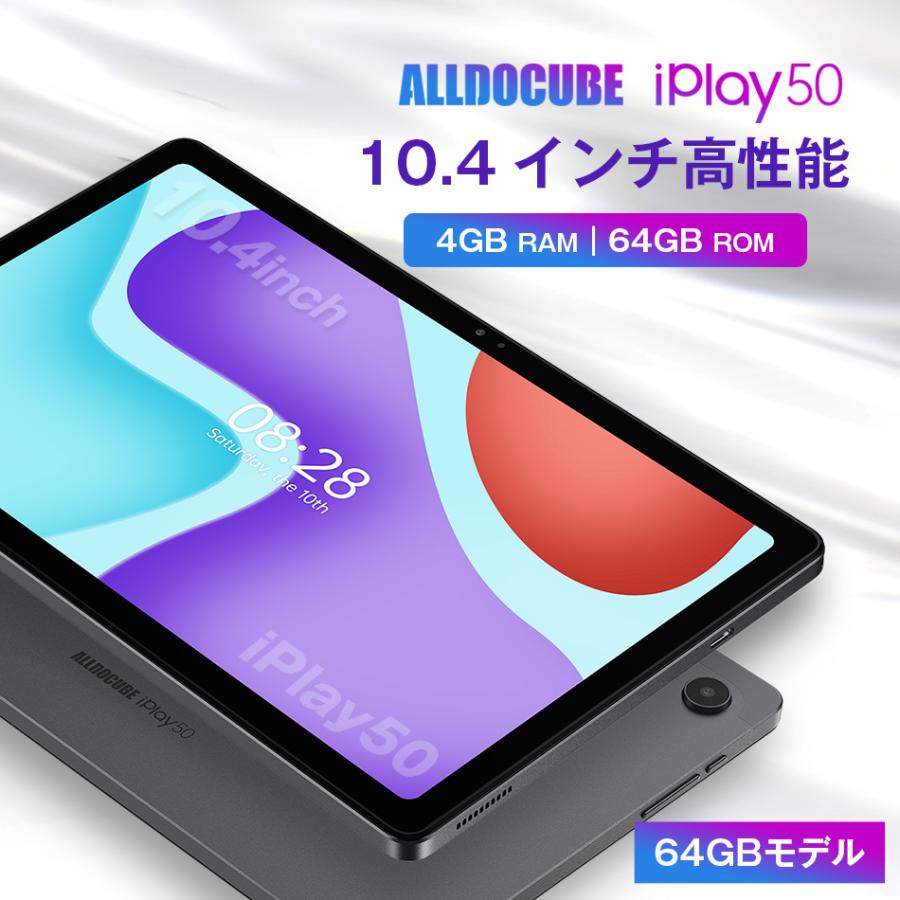 タブレットPC 本体 10インチ iPlay50 メモリ4GB 64GB wi-fi android