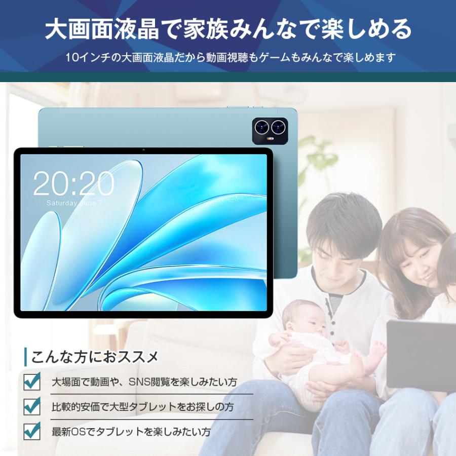 アンドロイド（Android） タブレットPC 本体 10インチ M50HD メモリ