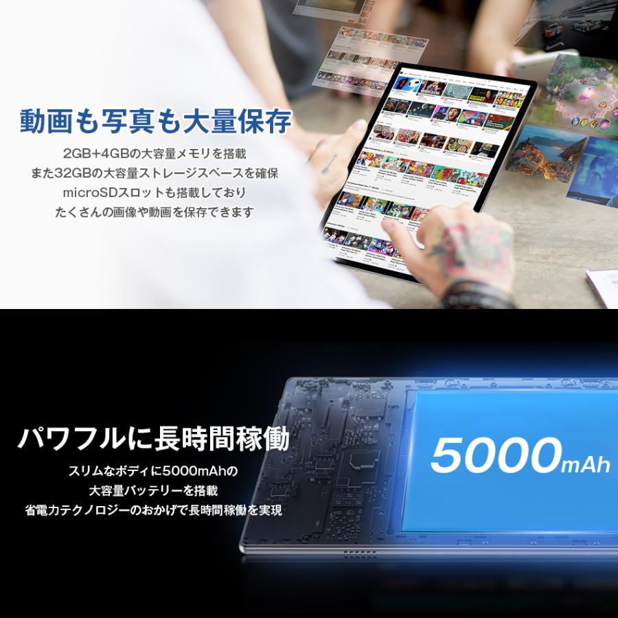 タブレットPC 本体 10インチ P10 メモリ6GB 32GB wi-fi android 13