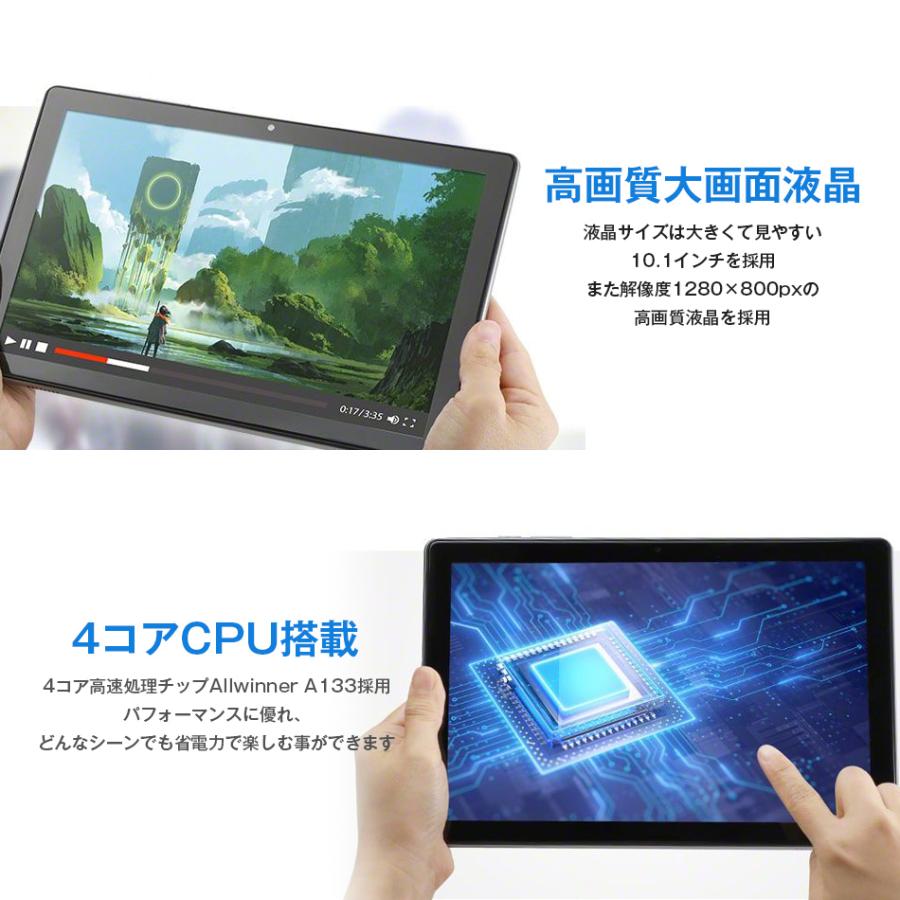 タブレットPC 本体 10インチ P10 メモリ6GB 32GB wi-fi android 13