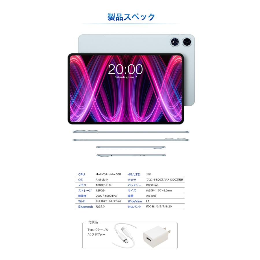 TECLAST 【10%OFF☆】＼ケース付☆／タブレット 本体 12インチ