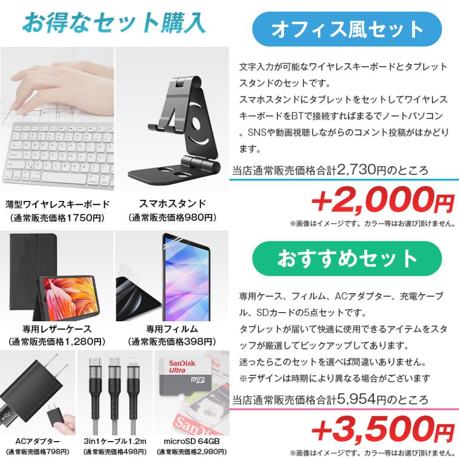 アンドロイド（Android） ＼ケース付／【1000円OFF☆】タブレット PC