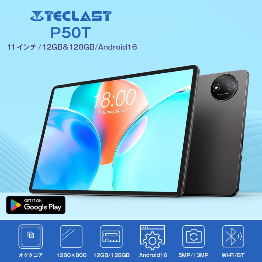 アンドロイド（Android） ＼ケース付／【1000円OFF☆】タブレット PC 