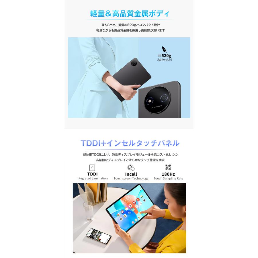 アンドロイド（Android） ＼ケース付／【1000円OFF☆】タブレット PC 