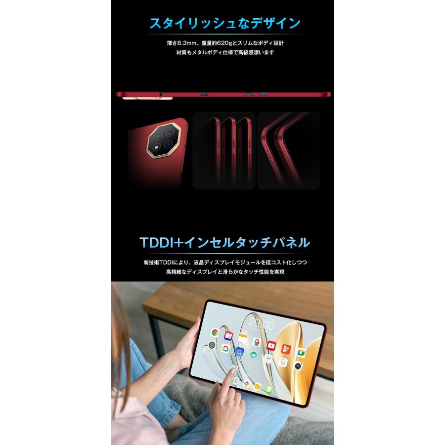 アンドロイド（Android） タブレット PC 12インチ 大型 wi-fiモデル android15 人気 タブレット端末 Teclast ...