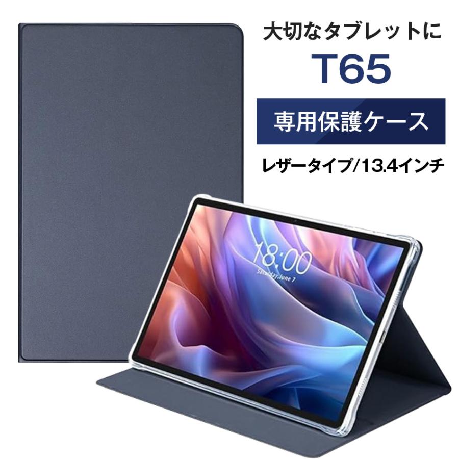 □Teclast T65専用高品質レザーカバーケース タブレット ケース 専用