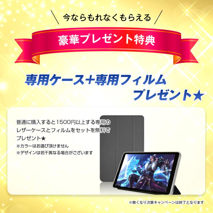 アンドロイド（Android） 【1000円OFF☆】8インチタブレット