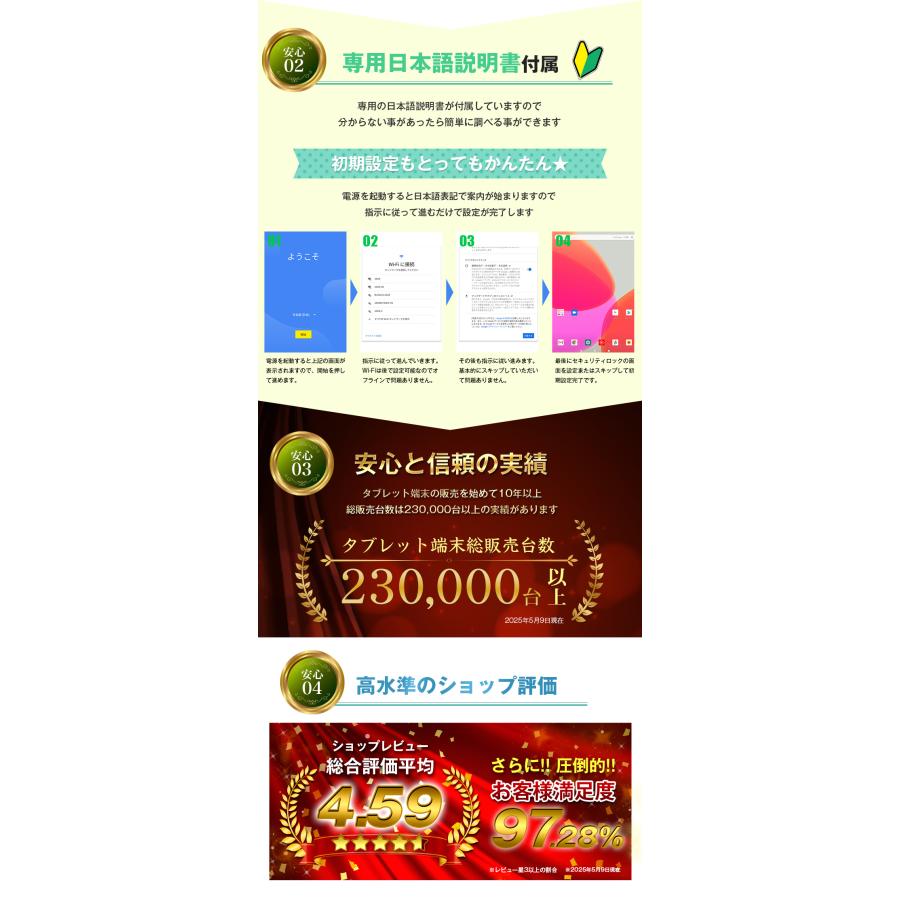 【1000円OFF★】SIMフリータブレット シムフリー 8インチ 4G LTE通信 64GB wi-fi タブレット【サブ機 おすすめ Xmas 小学生 子供用 クリスマス プレゼント】 | アンドロイド | 09