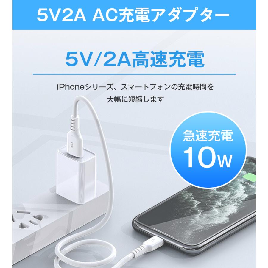 5V2A ACアダプター チャージャー USB 充電器 ホワイト