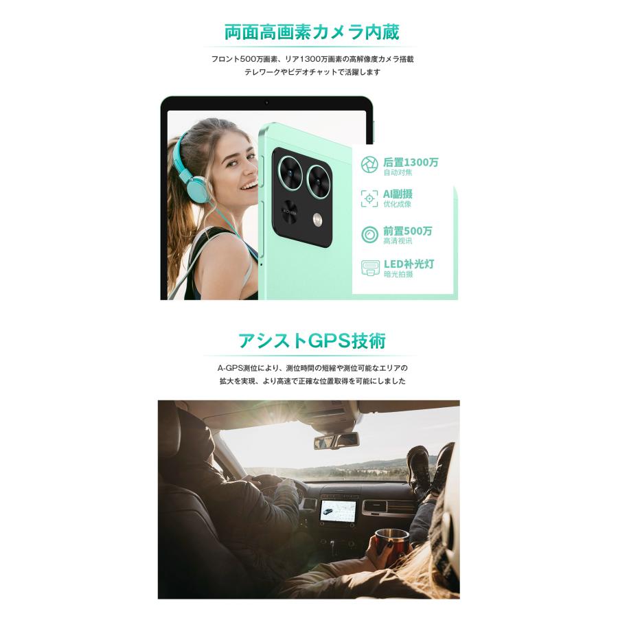 アンドロイド（Android） ＼ケース付☆／タブレット 本体 8インチ 8.7