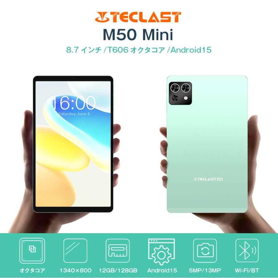 アンドロイド（Android） ＼ケース付☆／タブレット 本体 8インチ 8.7