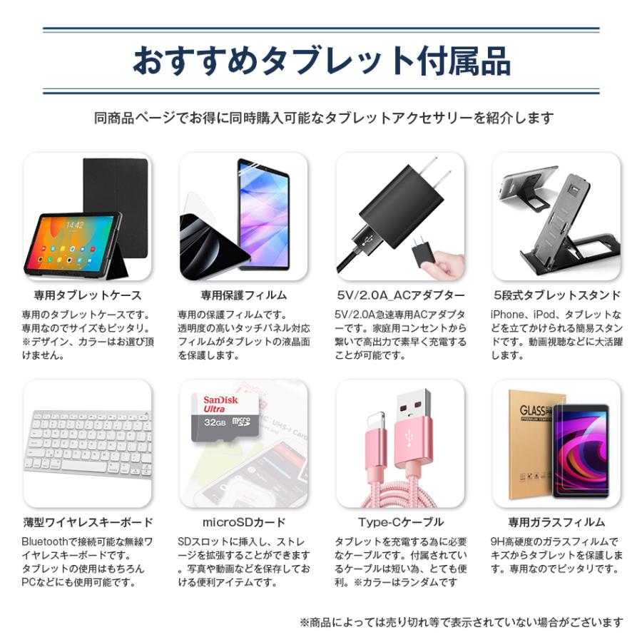 TECLAST 【5555円OFF☆】＼10点セット／ケース付き タブレット 本体 10