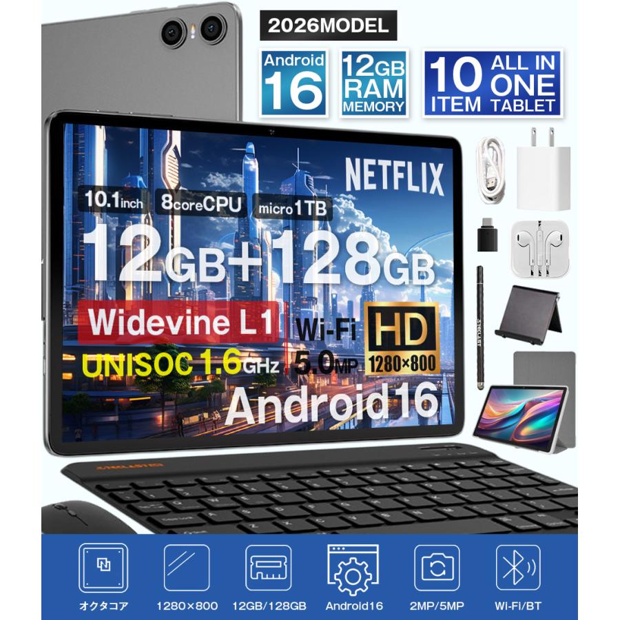 TECLAST 【5555円OFF☆】＼10点セット／ケース付き タブレット 本体 10