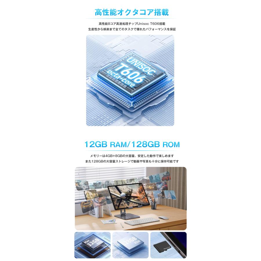TECLAST 【1000円OFF☆】＼10点セット／ケース付き タブレット 本体 10