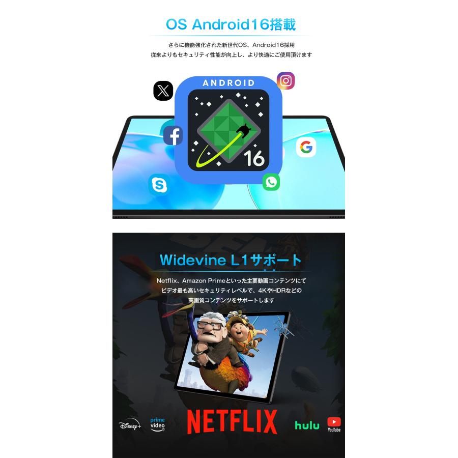 TECLAST 【1000円OFF☆】＼10点セット／ケース付き タブレット 本体 10