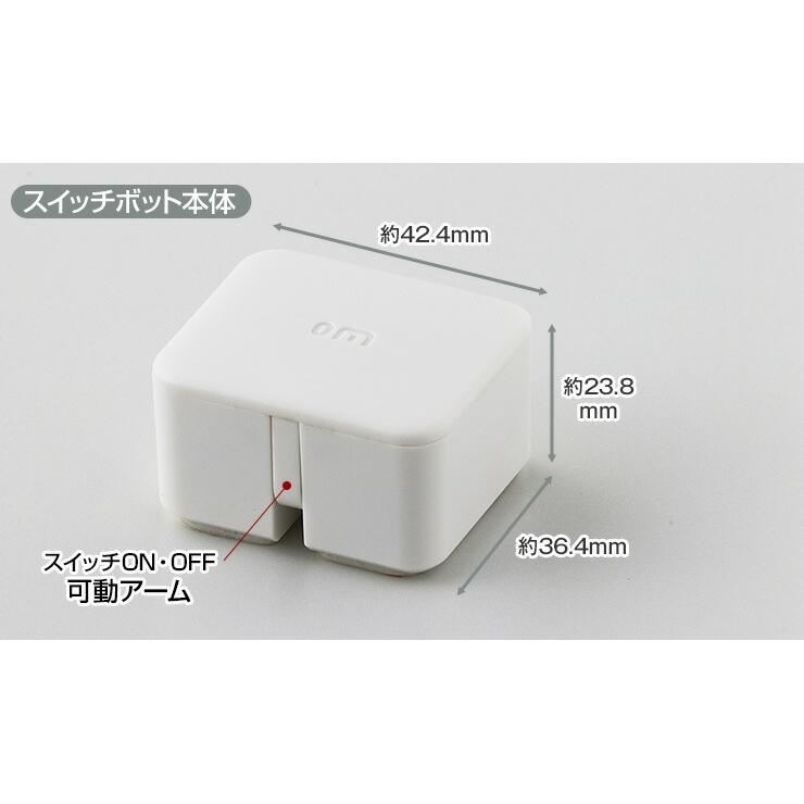 SwitchBot ハブミニ&ボット3個セット＋α tabtab_set-woc32