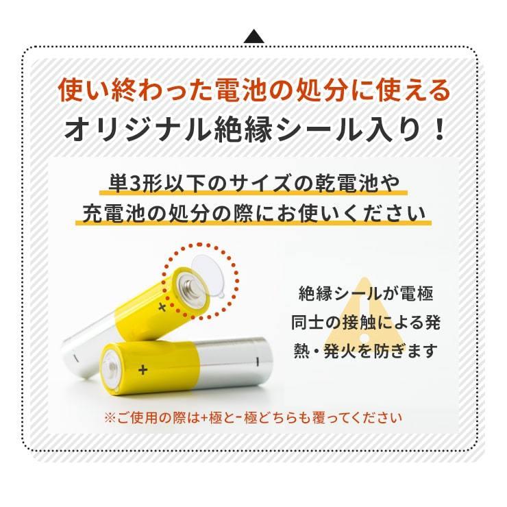 【累計販売数520万本】 エネボルト 充電池 単3 単4 セット 4本 8本 ケース付 おすすめ お得 単3形 2150mAh 4本 単4形 950mAh .3R｜55shopping｜20