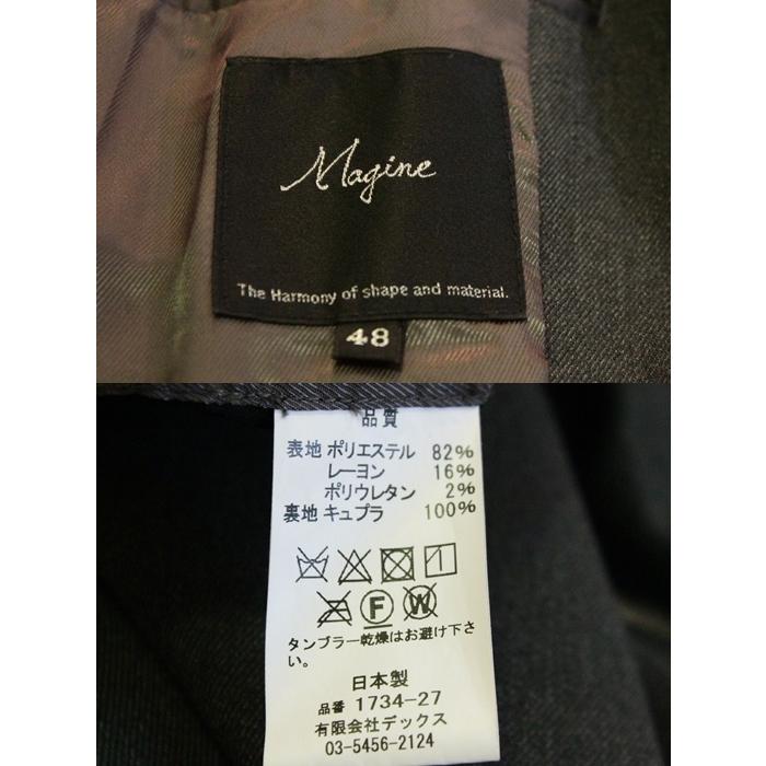 中古】 MAGINE メンズ ロングコート 48 サーモライト チェスターコート 