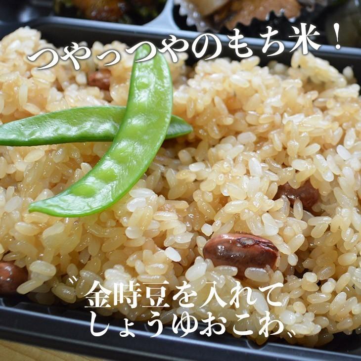 こがねもち 新米予約【令和6年産】玄米30kg もち米 南魚沼産 こがねもち 新米予約【令和6年産】玄米30kg もち米 南魚沼産