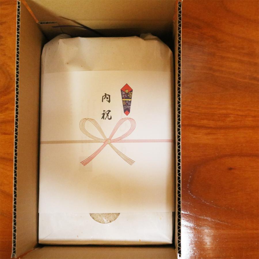新之助（しんのすけ） 【令和8年産新米予約】精米5kg 南魚沼産新之助