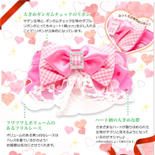 ゴロにゃんオリジナル 猫服フリルリボンピンクハート : 56nyan 猫用品