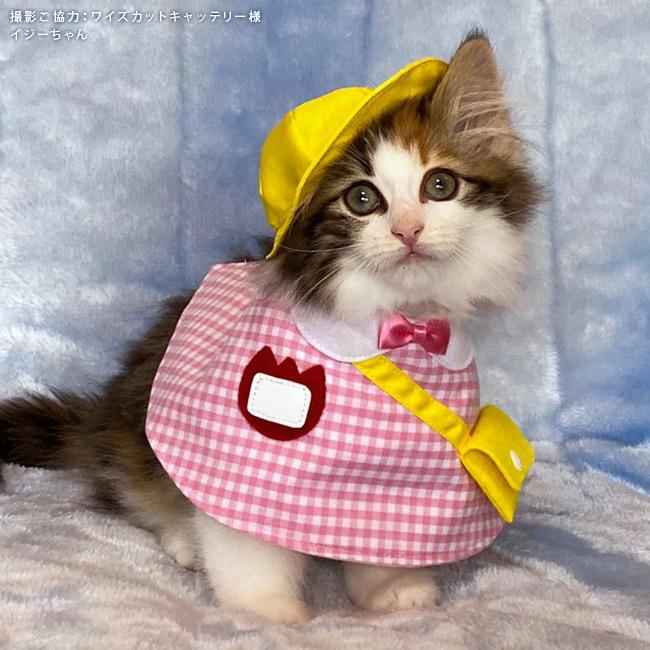 ゴロにゃんオリジナル 猫服 ワンタッチコーデシリーズ 幼稚園