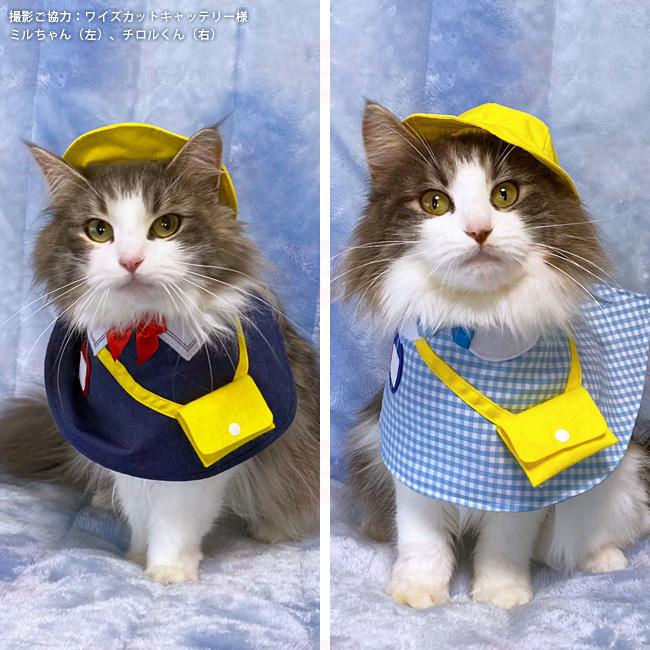 ゴロにゃんオリジナル 猫服 ワンタッチコーデシリーズ 幼稚園気分 M