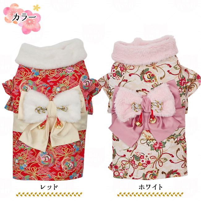 かわいい ライフライク 華やか晴れ着 犬猫用 着物 Shipsctc Org
