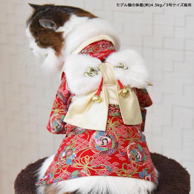 かわいい ライフライク 華やか晴れ着 犬猫用 着物 Shipsctc Org