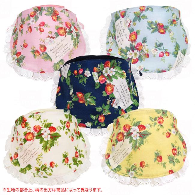 ゴロにゃんオリジナル エプロン付きデイリー猫服 いちご柄 スタイ 首輪