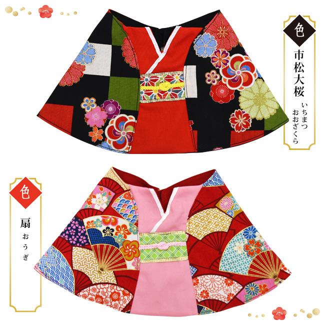 ワンタッチコーデ 着物気分 ゴロにゃんオリジナル猫服 : 56nyan 猫用品