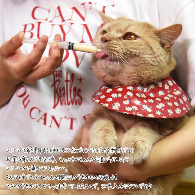 ジューンブライドスタイ(ブルー③)わんちゃん猫ちゃん用 淡ブルー