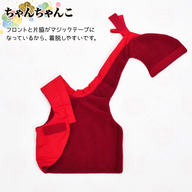 ゴロにゃんオリジナル 猫服 豪華長寿服セット 寿紅赤 (30331) : 56nyan