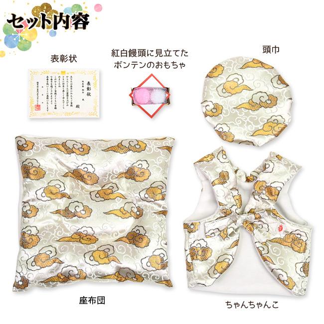 ゴロにゃんオリジナル 猫服 豪華長寿服セット 雲柄白金 (35695