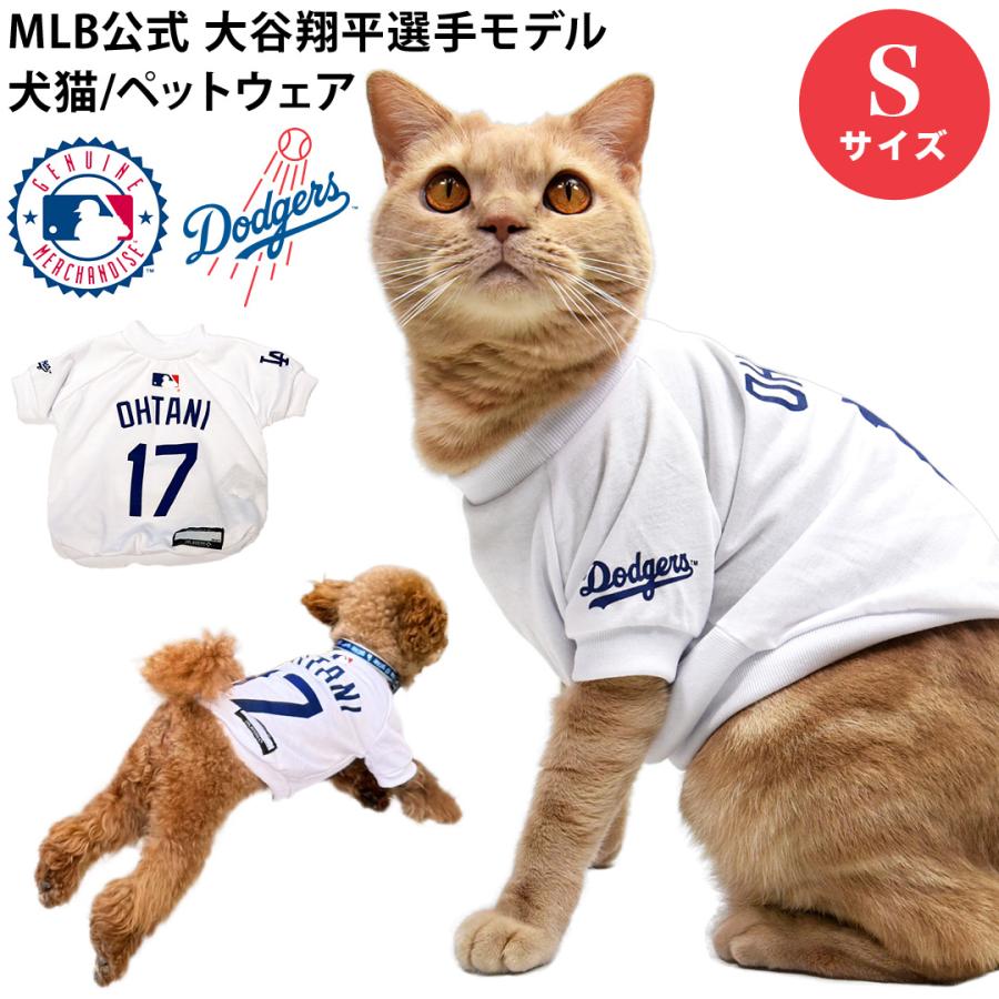 MLB公式　大谷選手モデルペット用TシャツユニフォームM青 メジャーリーグ MLB公式！大谷翔平選手モデルのペット用グッズ