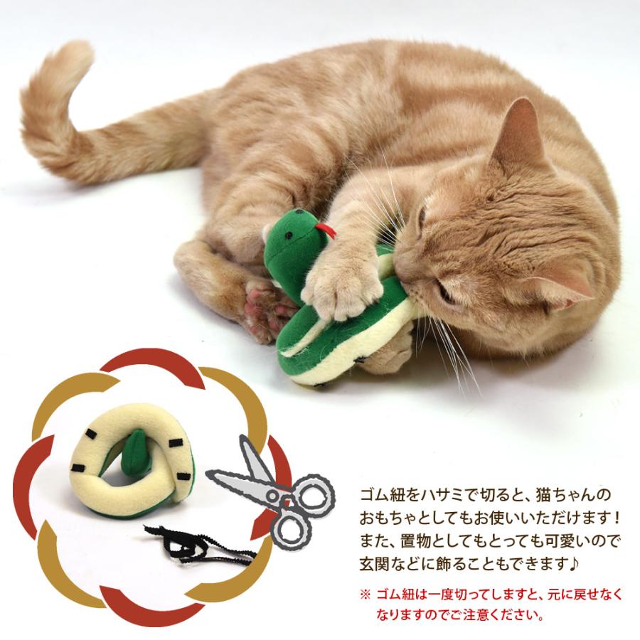 お正月 干支シリーズ へびさんのかぶりもの ゴロにゃんオリジナル 猫の